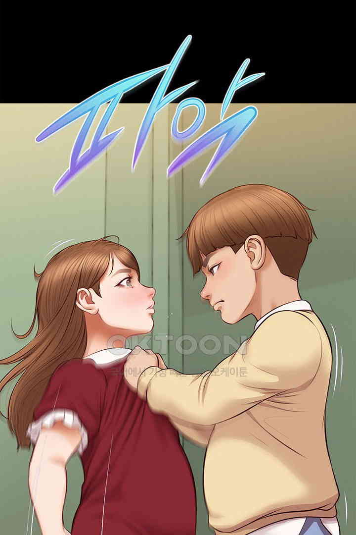 Yeoju and Haru Raw - Chapter 17 [photo 52] - MangaPorn