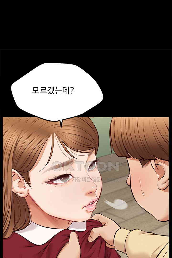 Yeoju and Haru Raw - Chapter 17 [photo 55] - MangaPorn