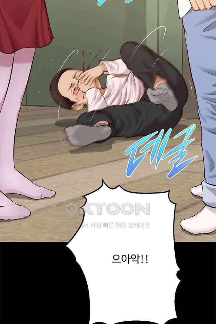 Yeoju and Haru Raw - Chapter 17 [photo 63] - MangaPorn