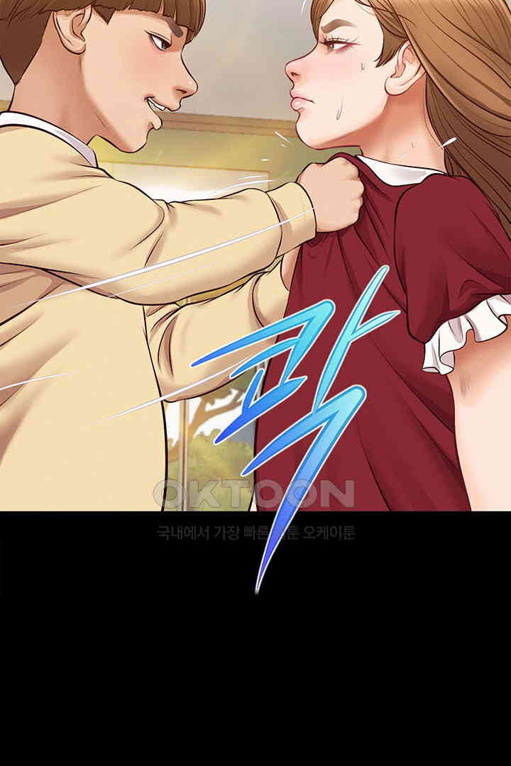 Yeoju and Haru Raw - Chapter 17 [photo 69] - MangaPorn