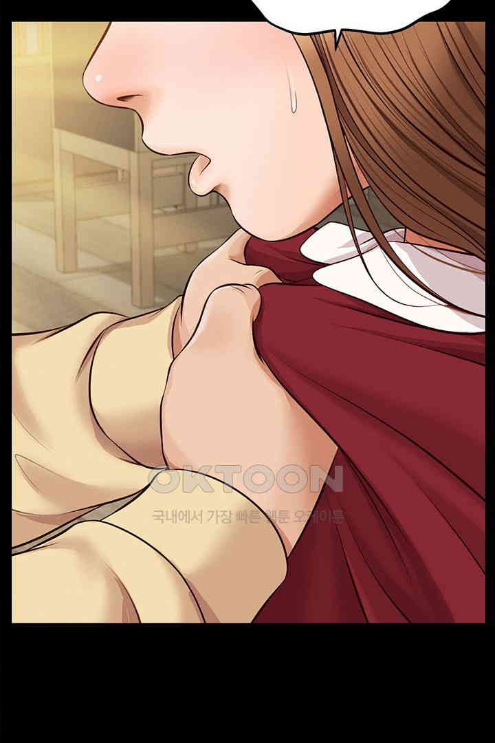 Yeoju and Haru Raw - Chapter 17 [photo 74] - MangaPorn