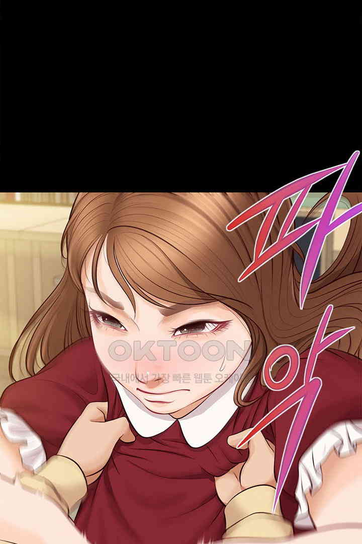 Yeoju and Haru Raw - Chapter 17 [photo 75] - MangaPorn