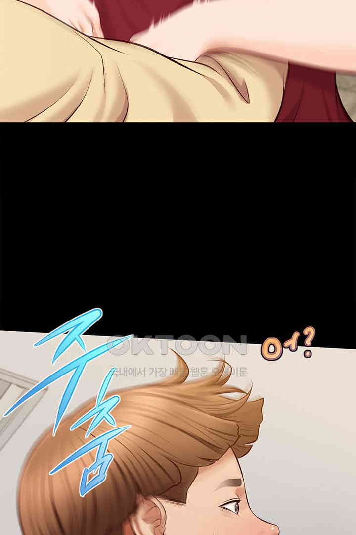 Yeoju and Haru Raw - Chapter 17 [photo 76] - MangaPorn