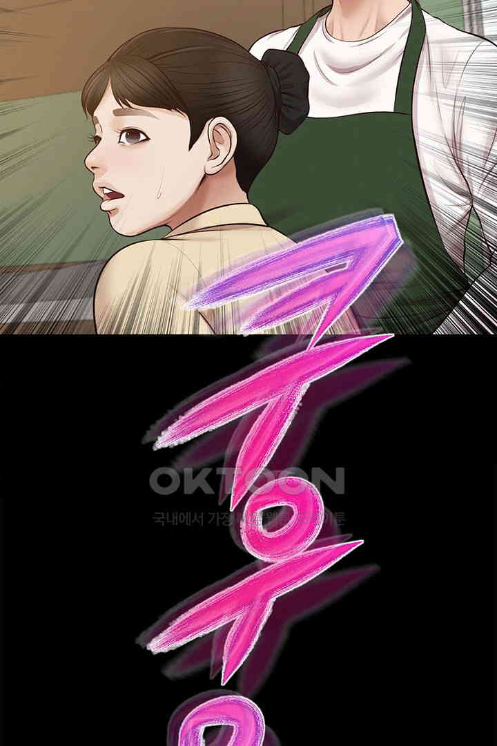 Yeoju and Haru Raw - Chapter 17 [photo 86] - MangaPorn