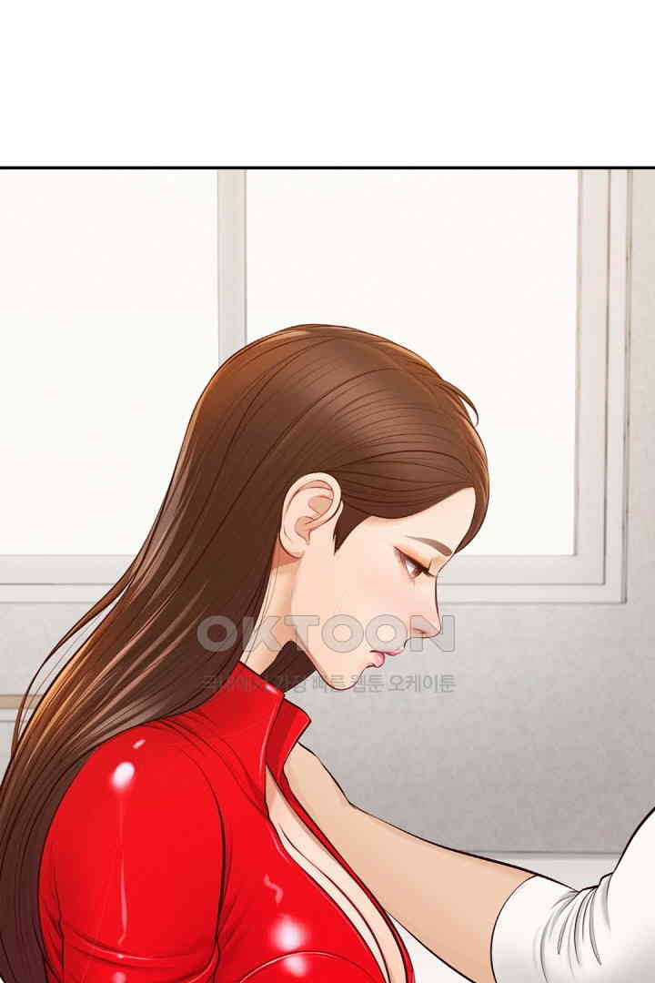 Yeoju and Haru Raw - Chapter 18 [photo 10] - MangaPorn