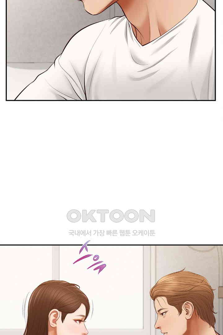 Yeoju and Haru Raw - Chapter 18 [photo 12] - MangaPorn