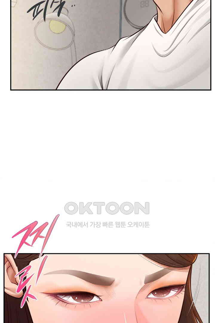 Yeoju and Haru Raw - Chapter 18 [photo 18] - MangaPorn