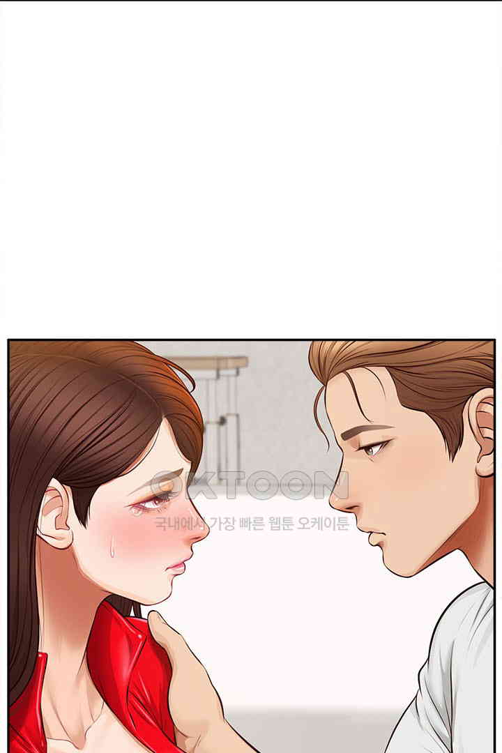 Yeoju and Haru Raw - Chapter 18 [photo 2] - MangaPorn