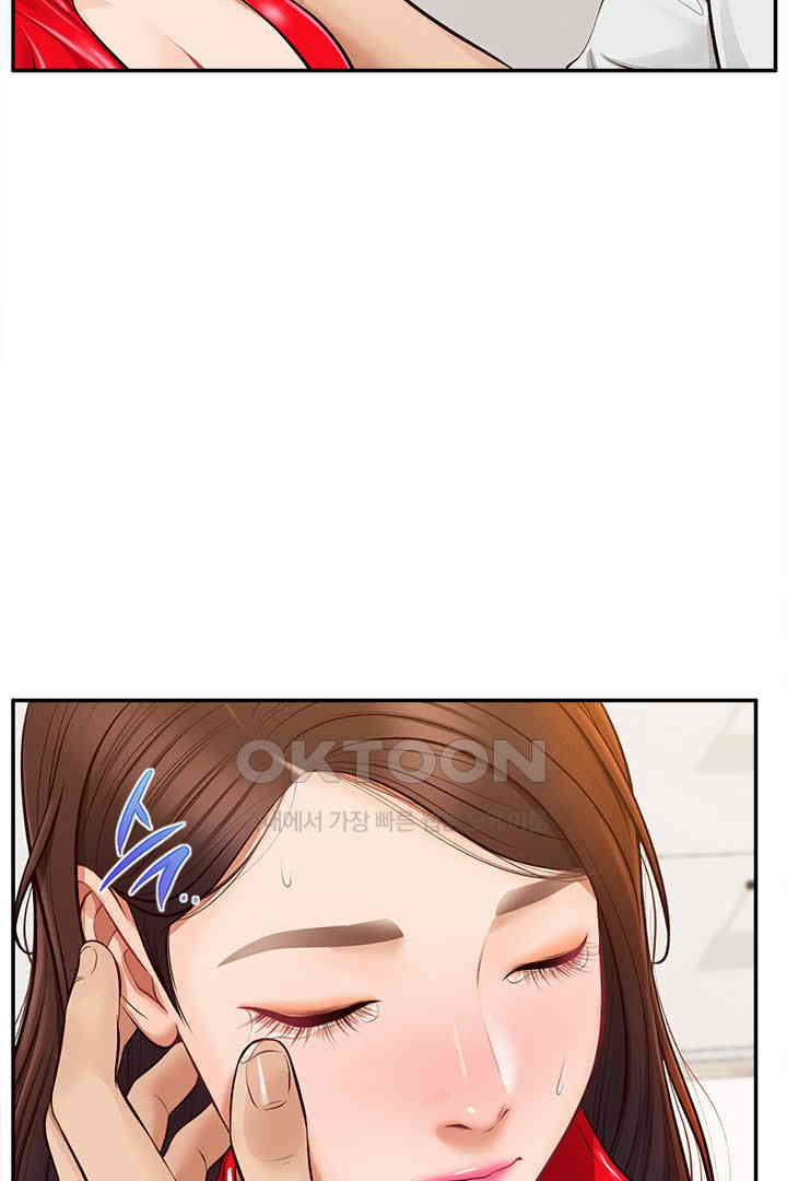 Yeoju and Haru Raw - Chapter 18 [photo 3] - MangaPorn