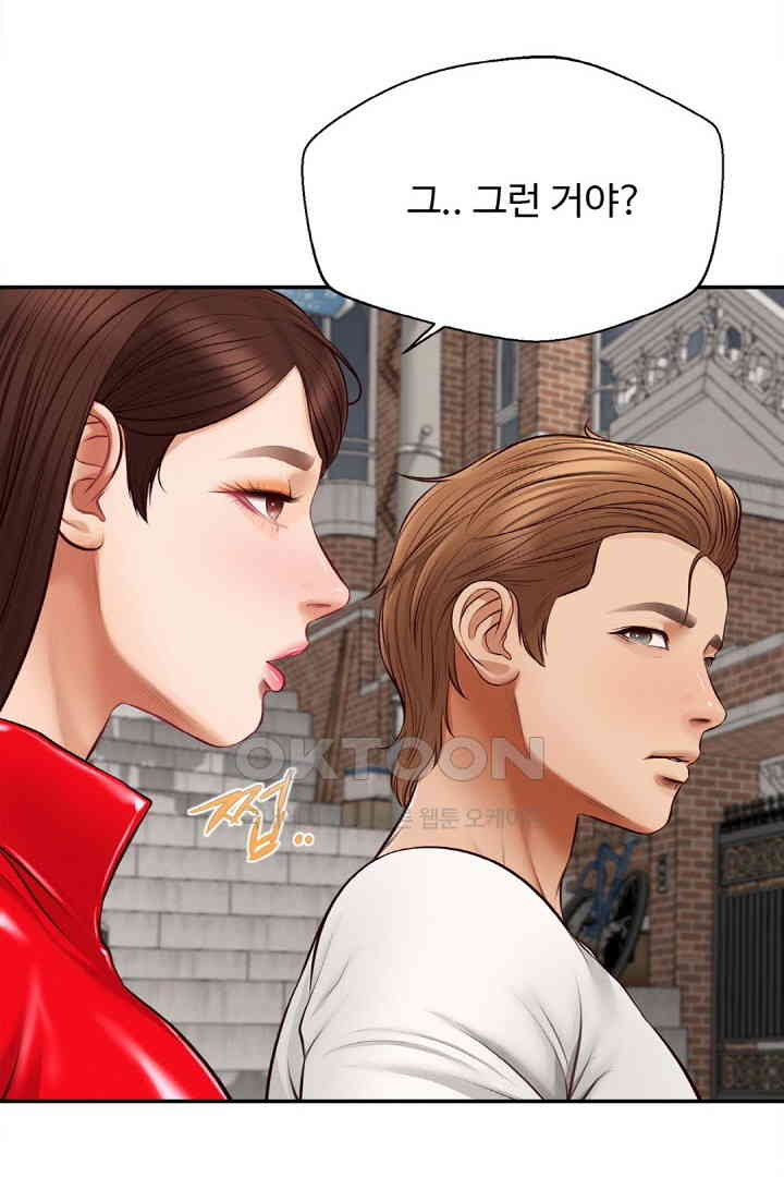 Yeoju and Haru Raw - Chapter 18 [photo 30] - MangaPorn