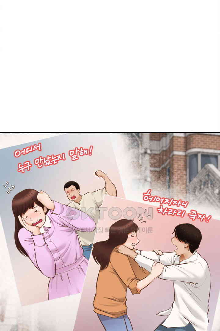 Yeoju and Haru Raw - Chapter 18 [photo 31] - MangaPorn