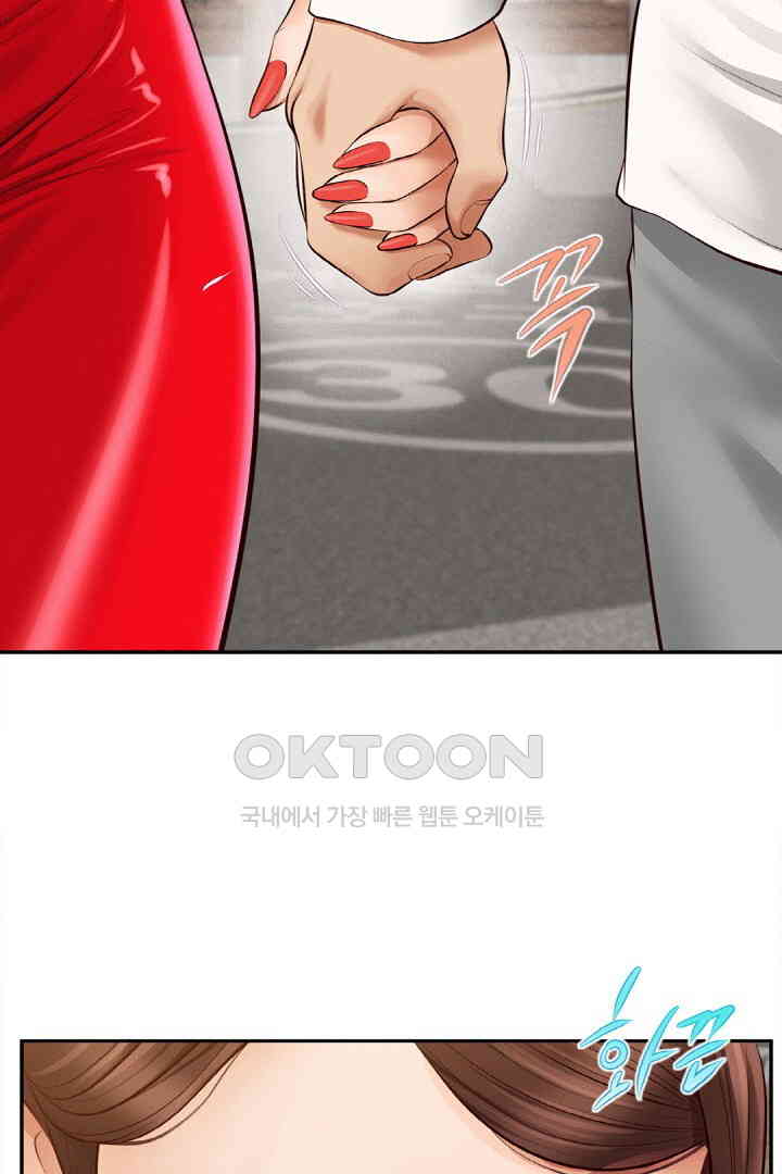 Yeoju and Haru Raw - Chapter 18 [photo 46] - MangaPorn