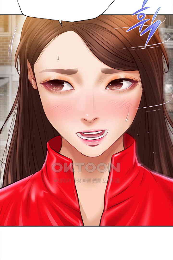 Yeoju and Haru Raw - Chapter 18 [photo 48] - MangaPorn