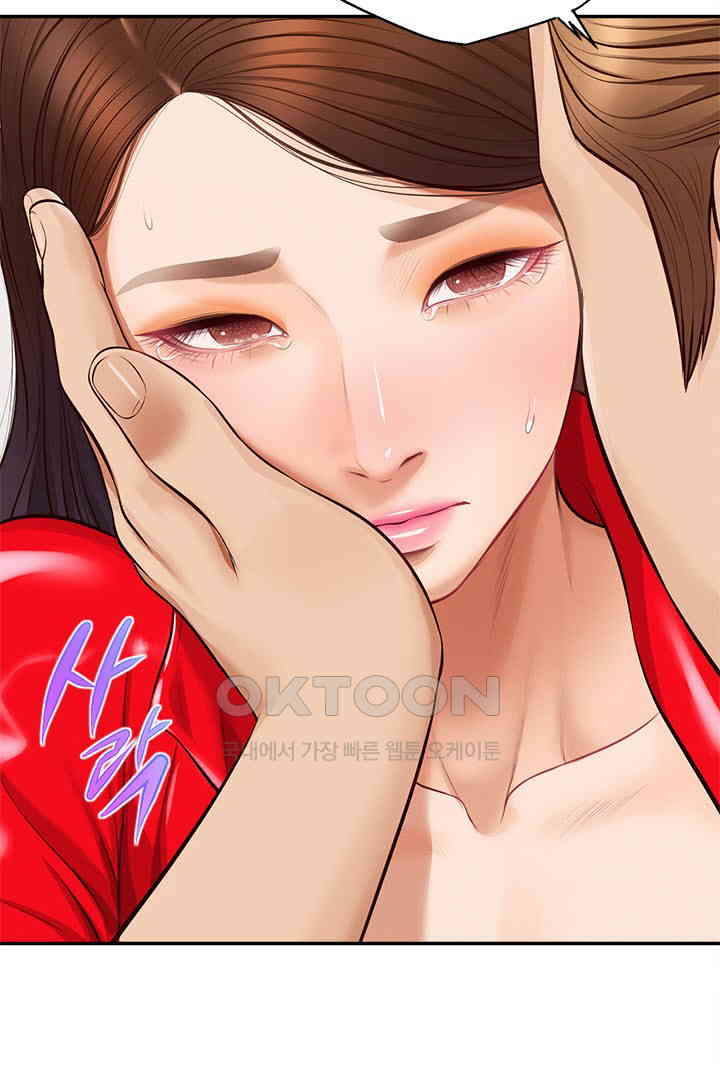 Yeoju and Haru Raw - Chapter 18 [photo 5] - MangaPorn