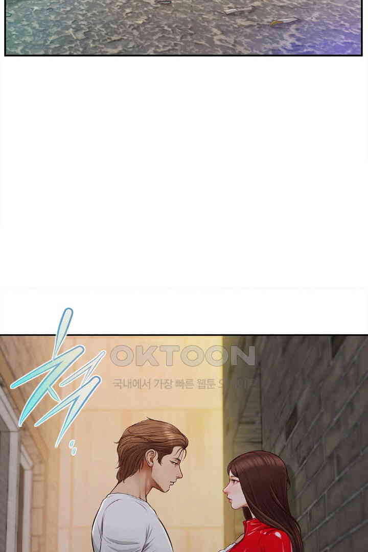 Yeoju and Haru Raw - Chapter 18 [photo 52] - MangaPorn