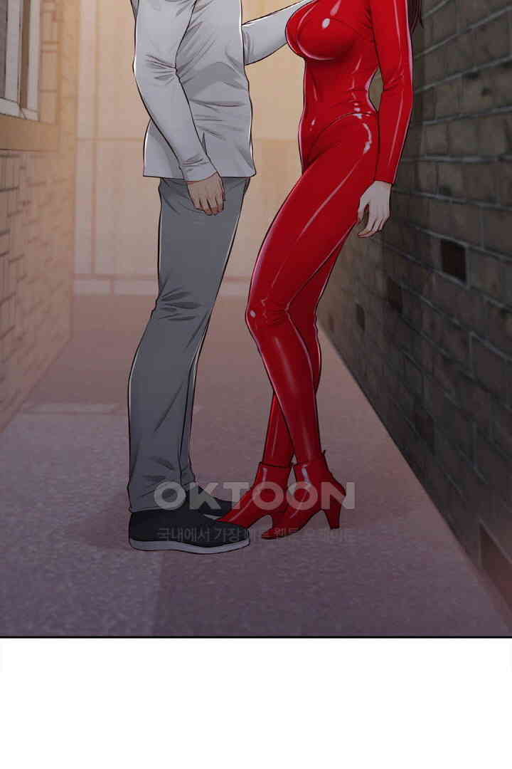 Yeoju and Haru Raw - Chapter 18 [photo 53] - MangaPorn