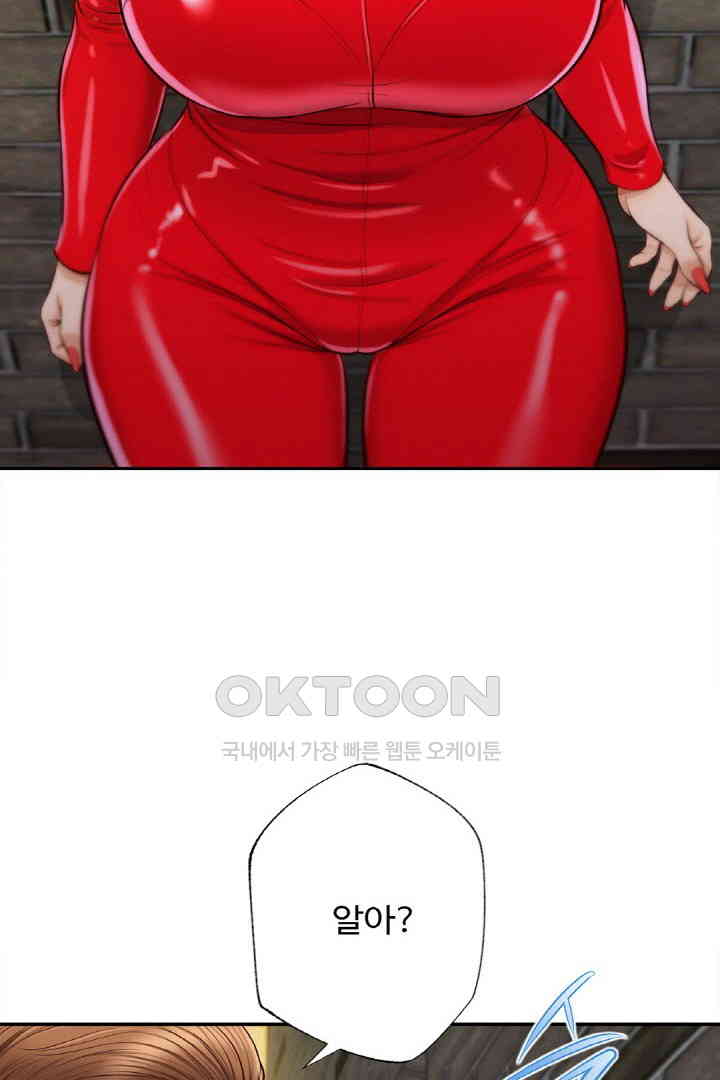 Yeoju and Haru Raw - Chapter 18 [photo 55] - MangaPorn