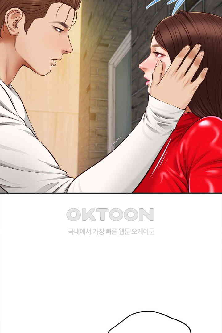 Yeoju and Haru Raw - Chapter 18 [photo 56] - MangaPorn