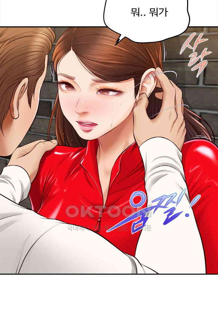 Yeoju and Haru Raw - Chapter 18 [photo 57] - MangaPorn