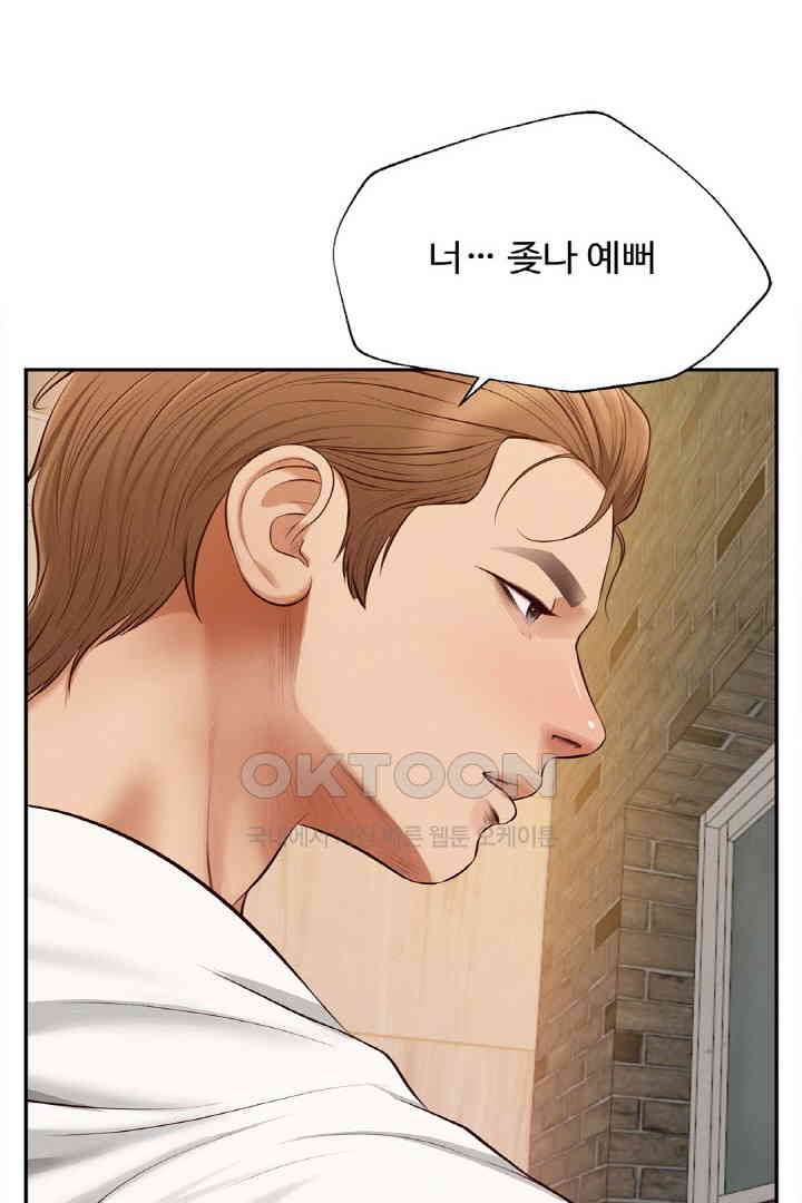 Yeoju and Haru Raw - Chapter 18 [photo 58] - MangaPorn