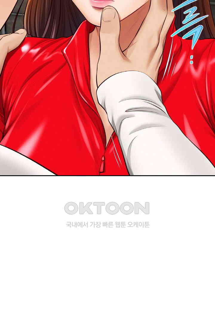 Yeoju and Haru Raw - Chapter 18 [photo 60] - MangaPorn