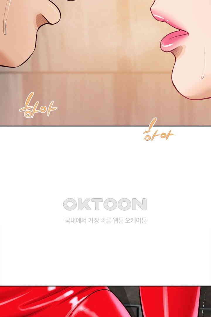 Yeoju and Haru Raw - Chapter 18 [photo 64] - MangaPorn