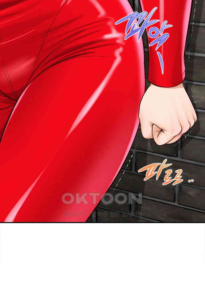 Yeoju and Haru Raw - Chapter 18 [photo 65] - MangaPorn