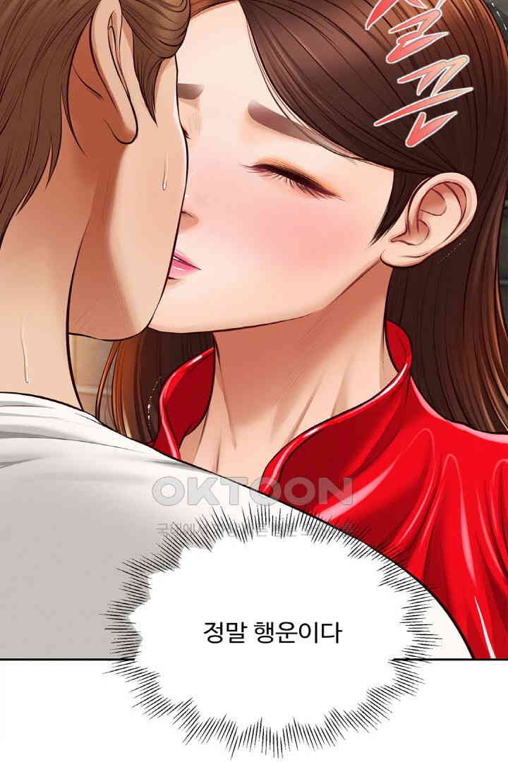 Yeoju and Haru Raw - Chapter 18 [photo 71] - MangaPorn