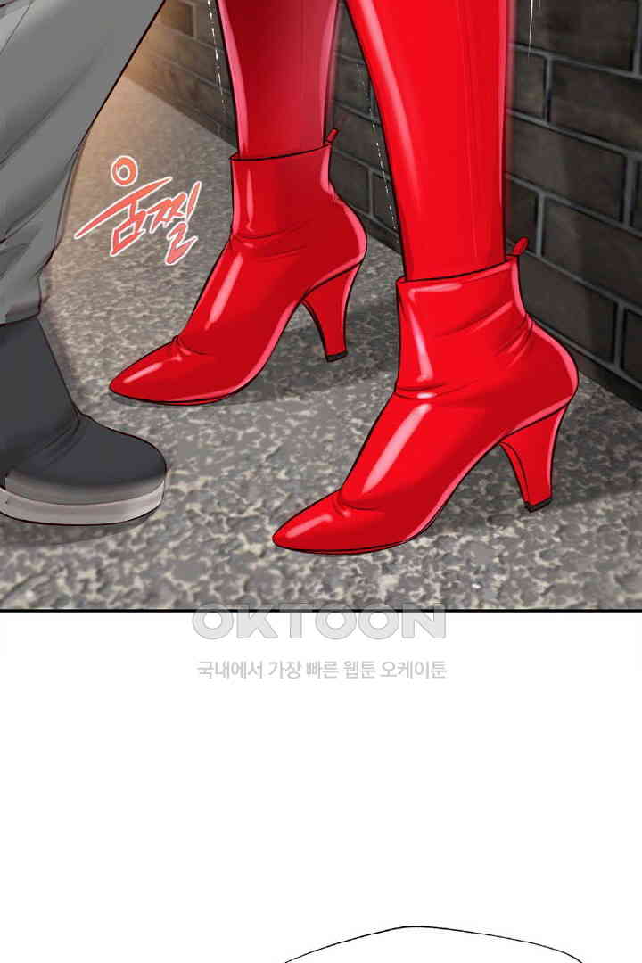 Yeoju and Haru Raw - Chapter 18 [photo 80] - MangaPorn