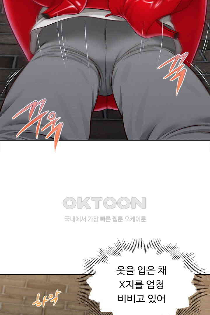 Yeoju and Haru Raw - Chapter 18 [photo 89] - MangaPorn