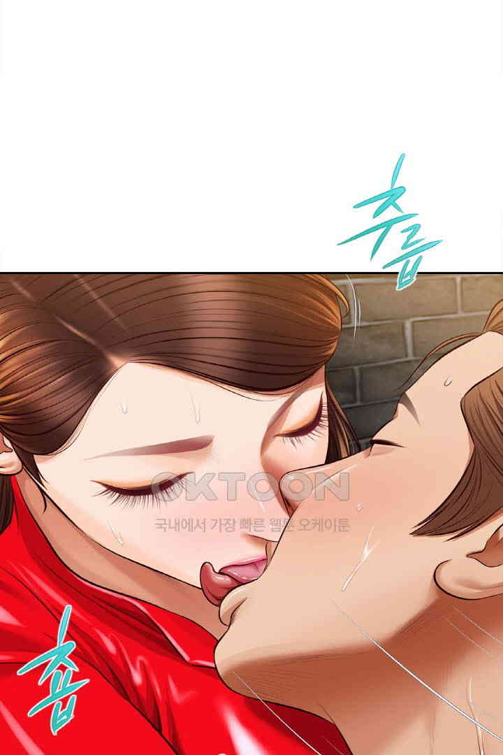 Yeoju and Haru Raw - Chapter 18 [photo 91] - MangaPorn