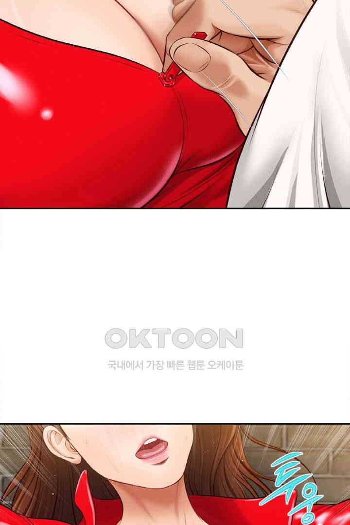 Yeoju and Haru Raw - Chapter 18 [photo 93] - MangaPorn