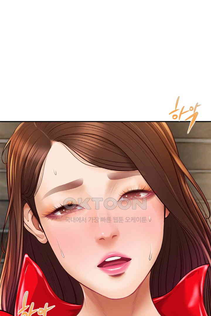 Yeoju and Haru Raw - Chapter 18 [photo 98] - MangaPorn