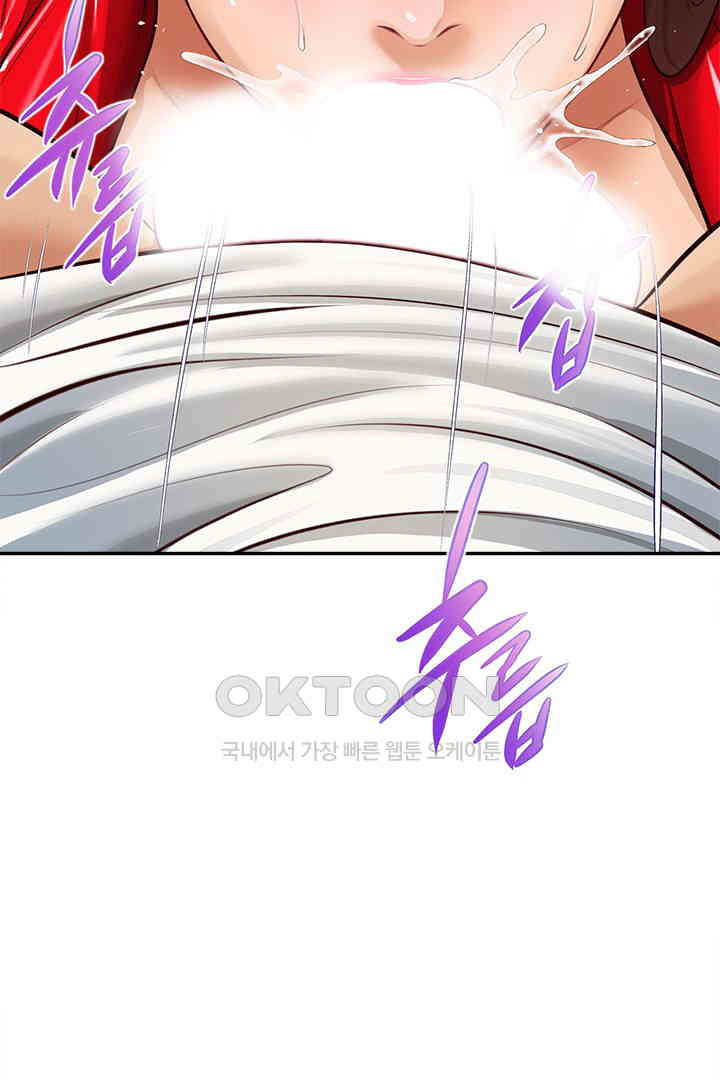 Yeoju and Haru Raw - Chapter 19 [photo 111] - MangaPorn