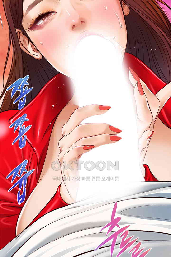 Yeoju and Haru Raw - Chapter 19 [photo 114] - MangaPorn