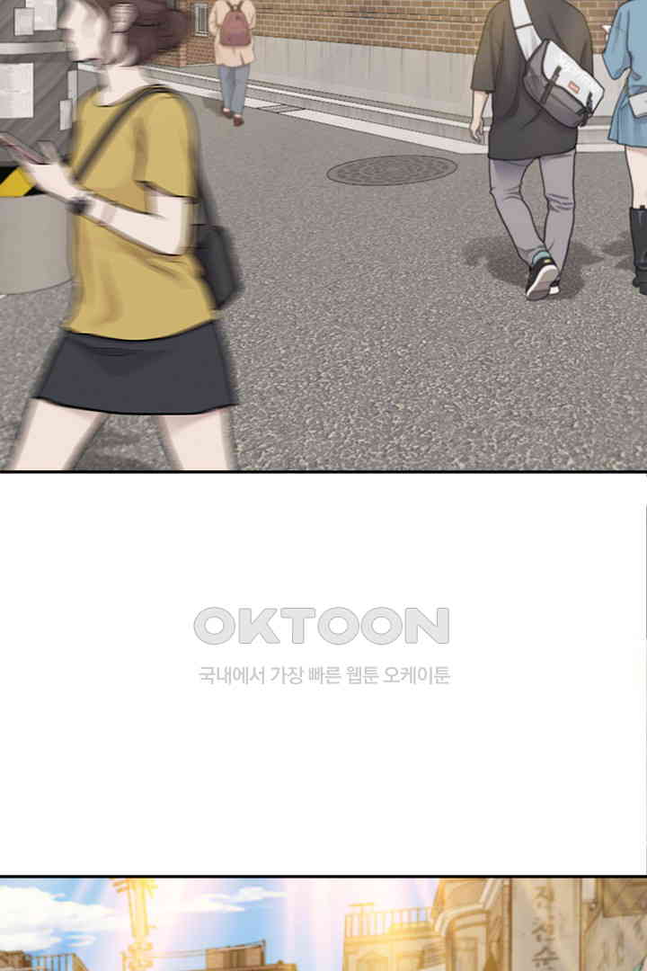 Yeoju and Haru Raw - Chapter 19 [photo 13] - MangaPorn