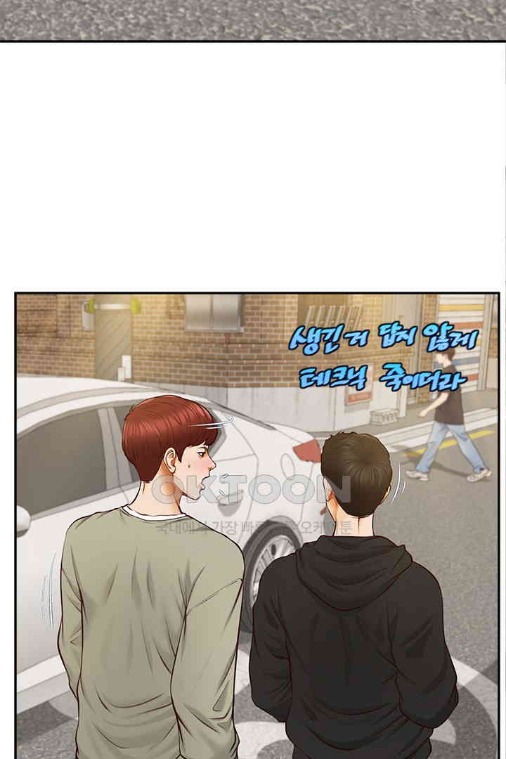 Yeoju and Haru Raw - Chapter 19 [photo 15] - MangaPorn