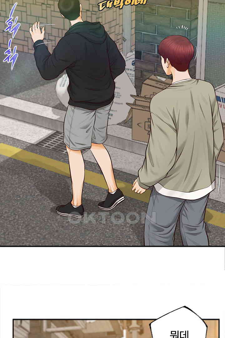 Yeoju and Haru Raw - Chapter 19 [photo 19] - MangaPorn