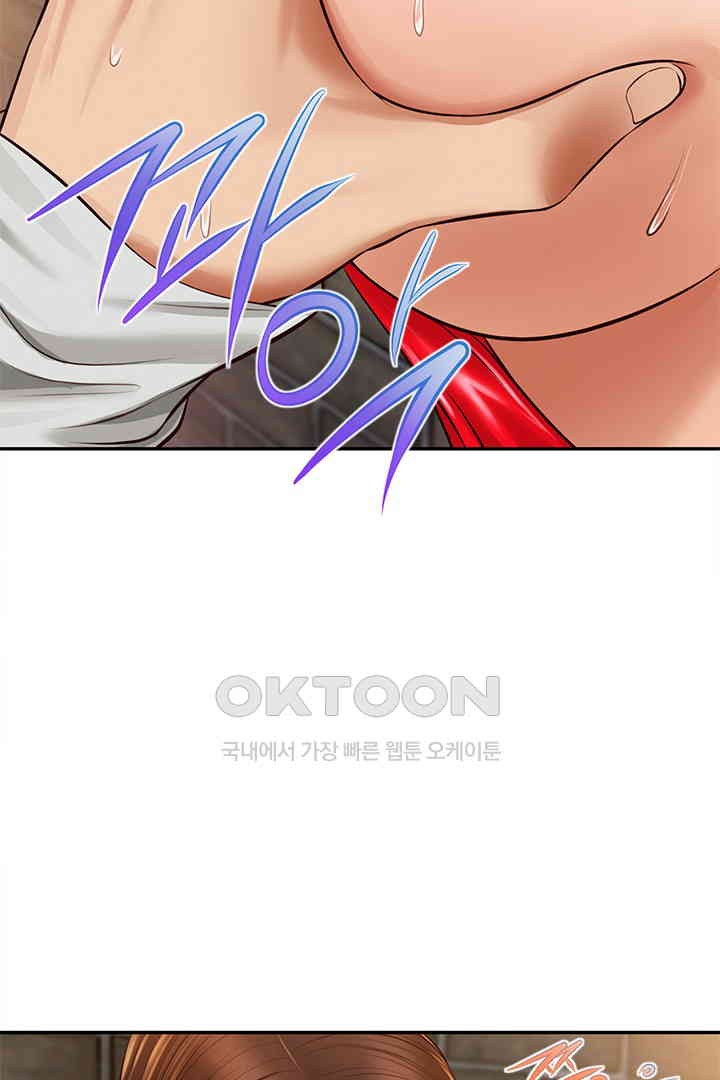 Yeoju and Haru Raw - Chapter 19 [photo 2] - MangaPorn