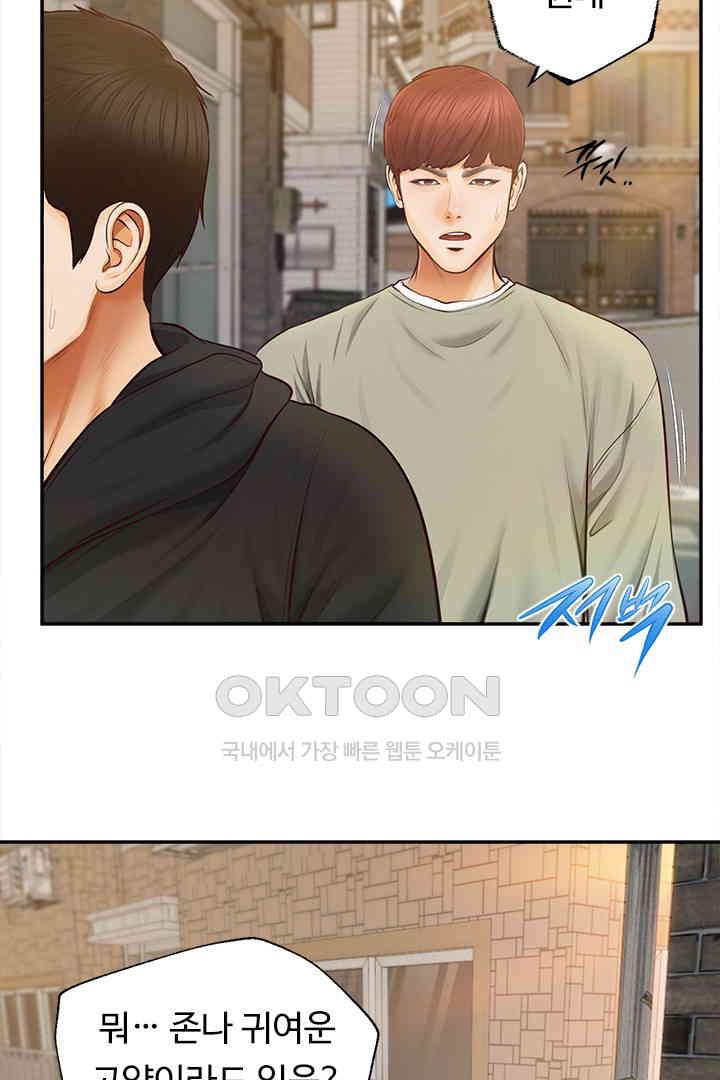 Yeoju and Haru Raw - Chapter 19 [photo 20] - MangaPorn