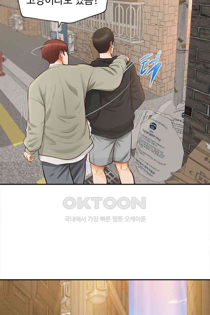 Yeoju and Haru Raw - Chapter 19 [photo 21] - MangaPorn