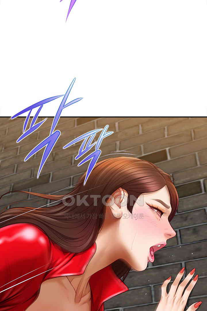Yeoju and Haru Raw - Chapter 19 [photo 26] - MangaPorn