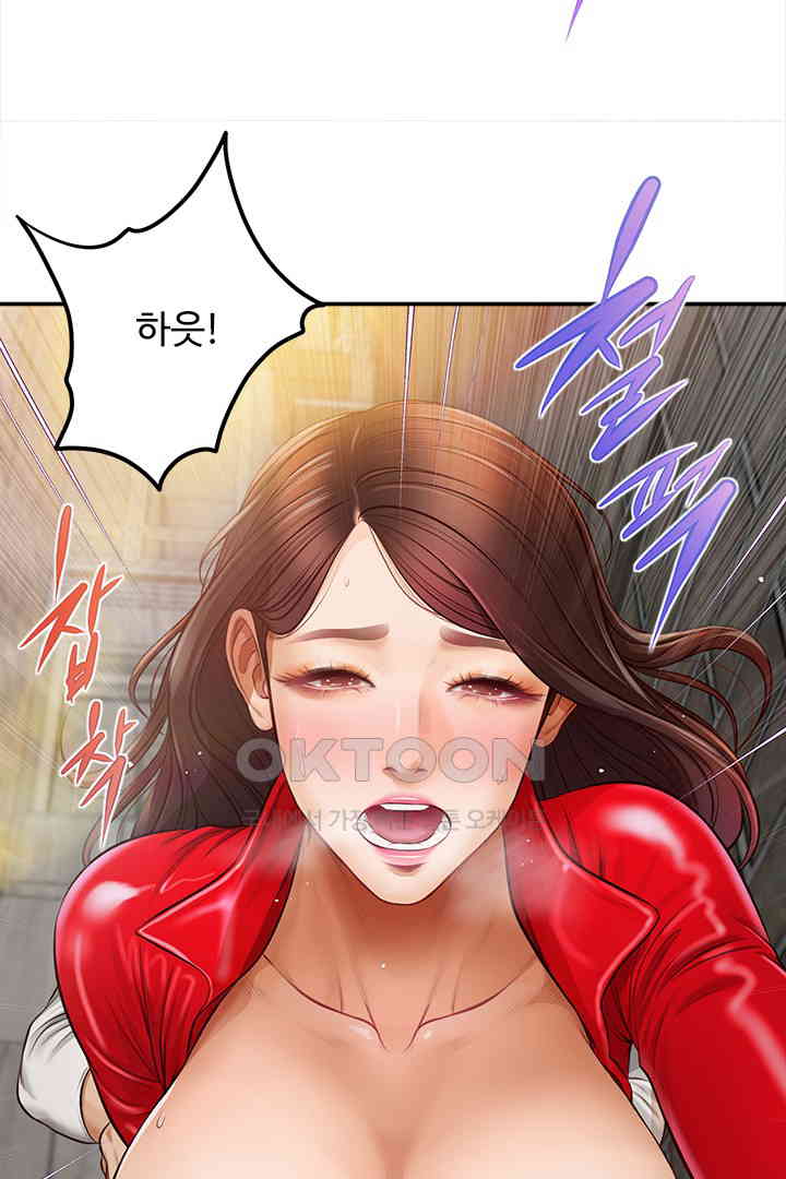 Yeoju and Haru Raw - Chapter 19 [photo 29] - MangaPorn