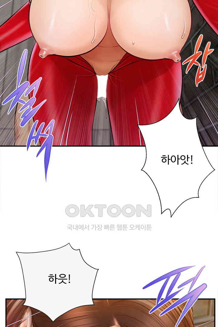 Yeoju and Haru Raw - Chapter 19 [photo 30] - MangaPorn