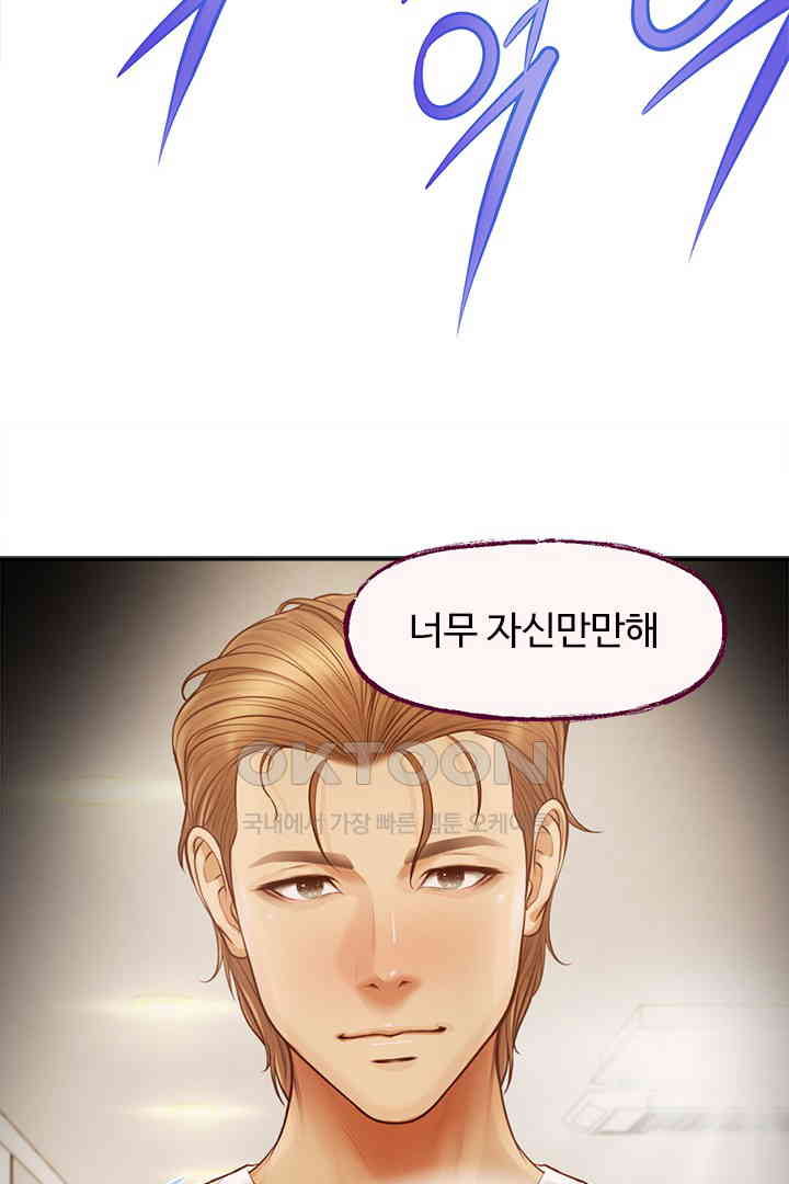 Yeoju and Haru Raw - Chapter 19 [photo 38] - MangaPorn