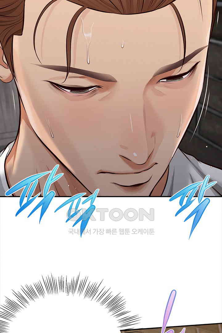 Yeoju and Haru Raw - Chapter 19 [photo 48] - MangaPorn