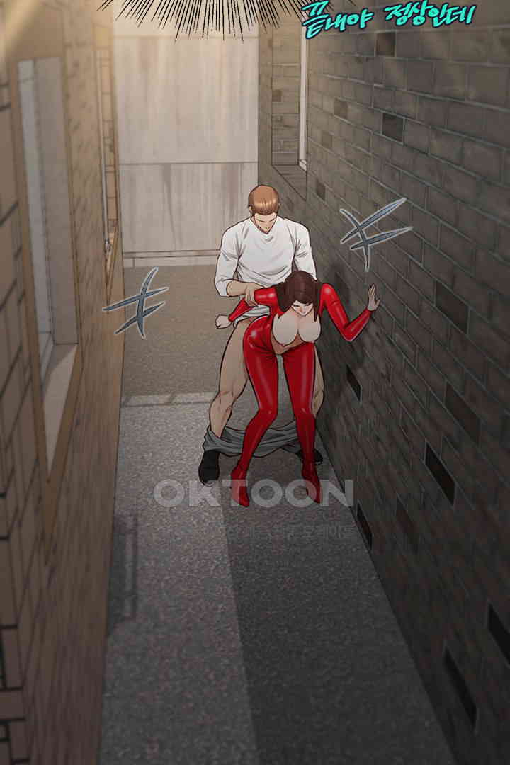 Yeoju and Haru Raw - Chapter 19 [photo 51] - MangaPorn