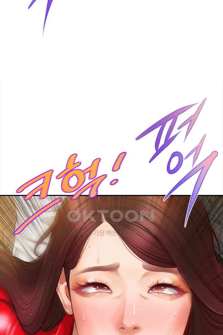 Yeoju and Haru Raw - Chapter 19 [photo 54] - MangaPorn