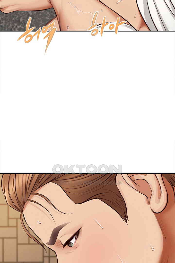 Yeoju and Haru Raw - Chapter 19 [photo 63] - MangaPorn