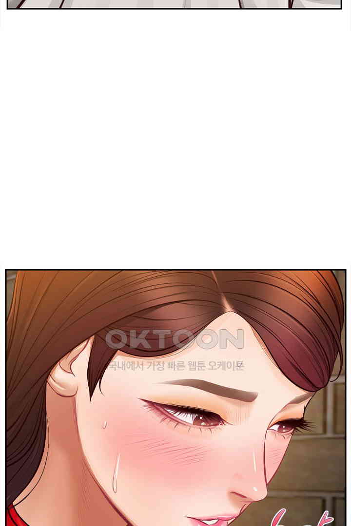 Yeoju and Haru Raw - Chapter 19 [photo 79] - MangaPorn